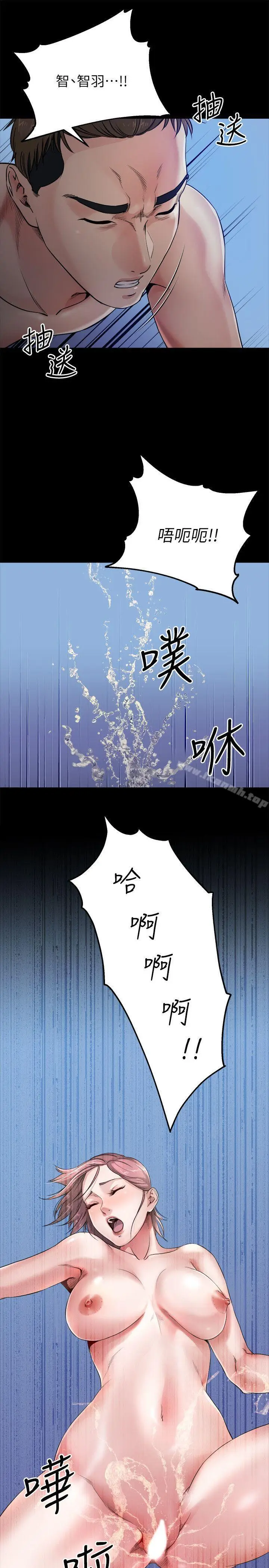 漫画《姊夫,硬起来》第9话第26张图