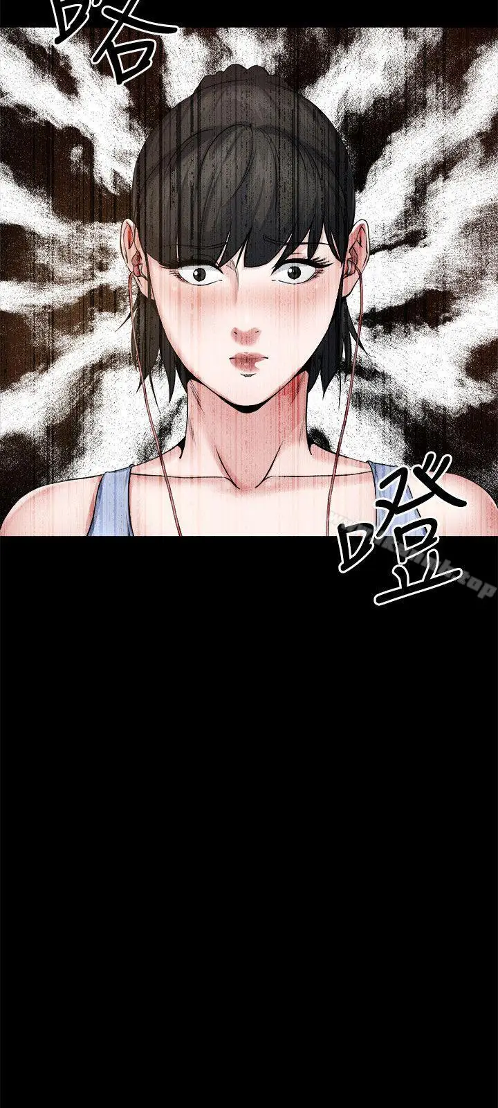 漫画《姊夫,硬起来》第10话第10张图