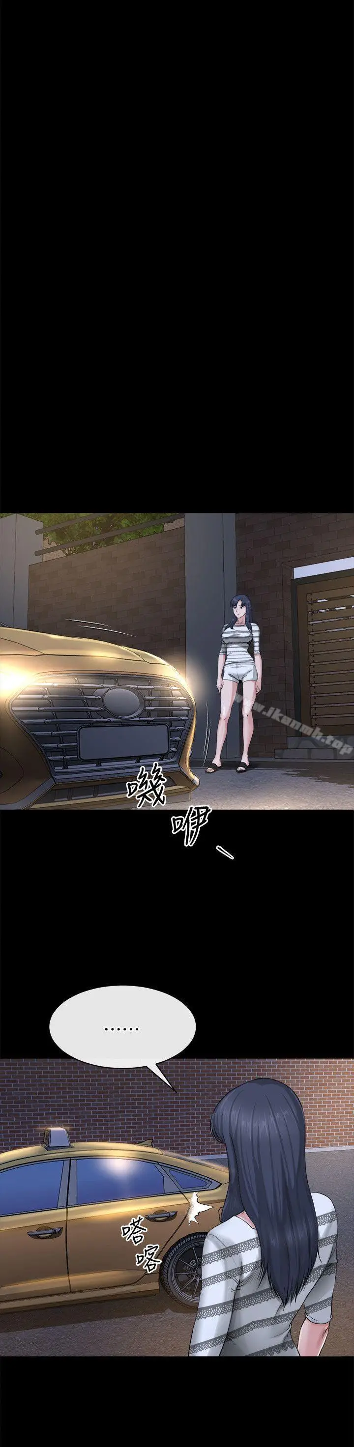 漫画《姊夫,硬起来》第11话第22张图