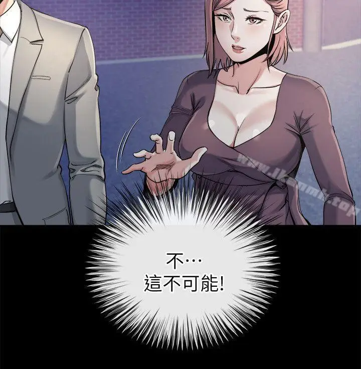 漫画《姊夫,硬起来》第12话第3张图