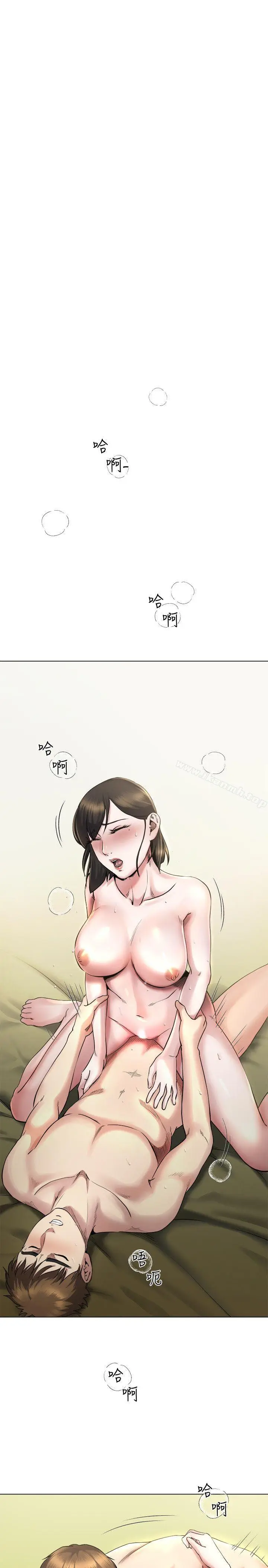 漫画《姊夫,硬起来》第13话第9张图