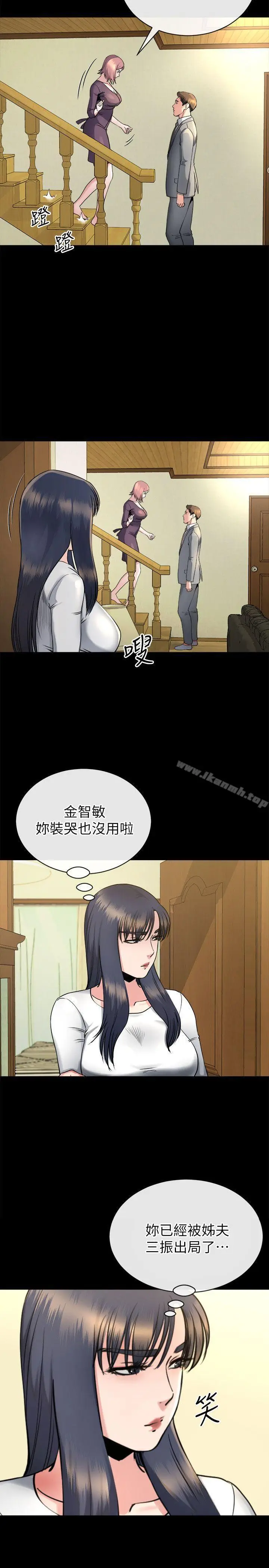 漫画《姊夫,硬起来》第14话第22张图