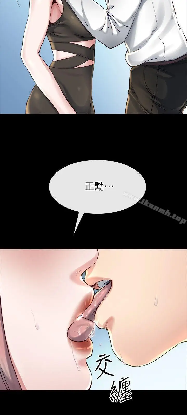 漫画《姊夫,硬起来》第16话第15张图