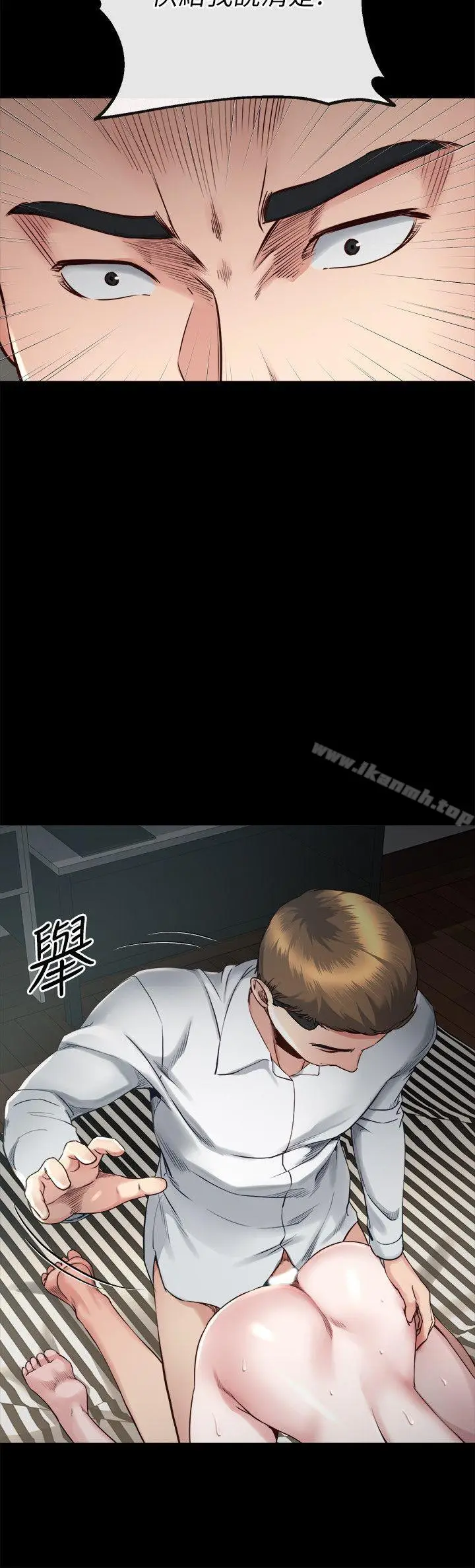 漫画《姊夫,硬起来》第17话第6张图
