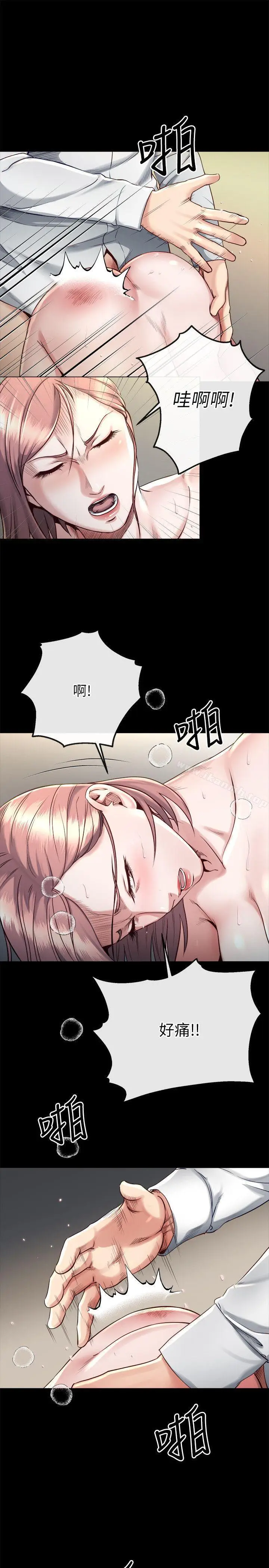 漫画《姊夫,硬起来》第17话第7张图