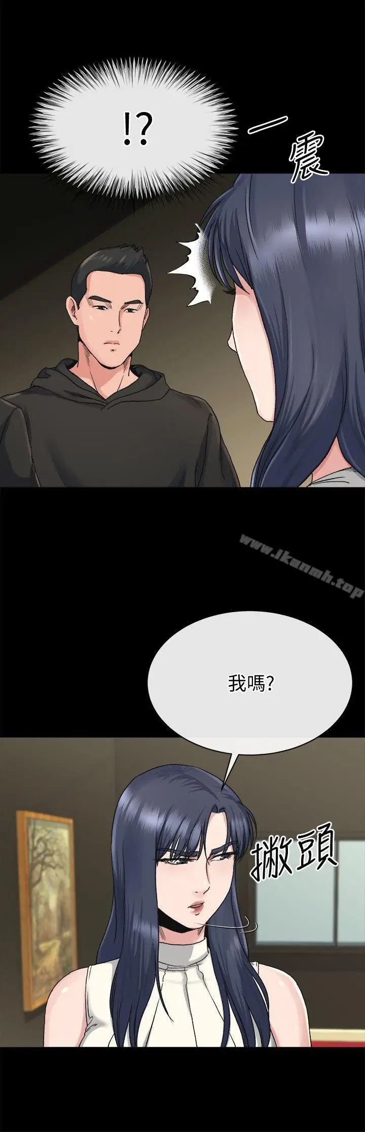 漫画《姊夫,硬起来》第18话第19张图