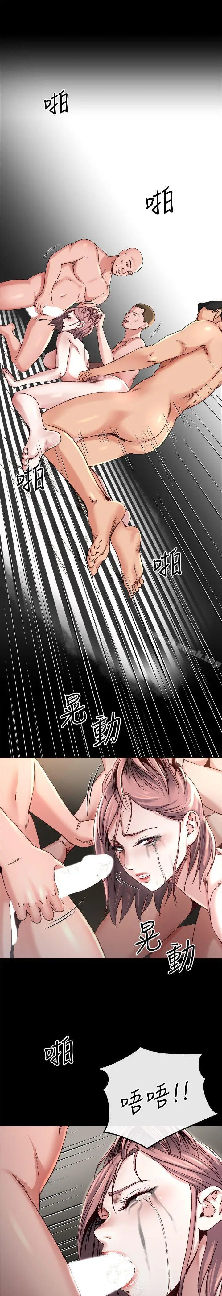 漫画《姊夫,硬起来》第18话第21张图