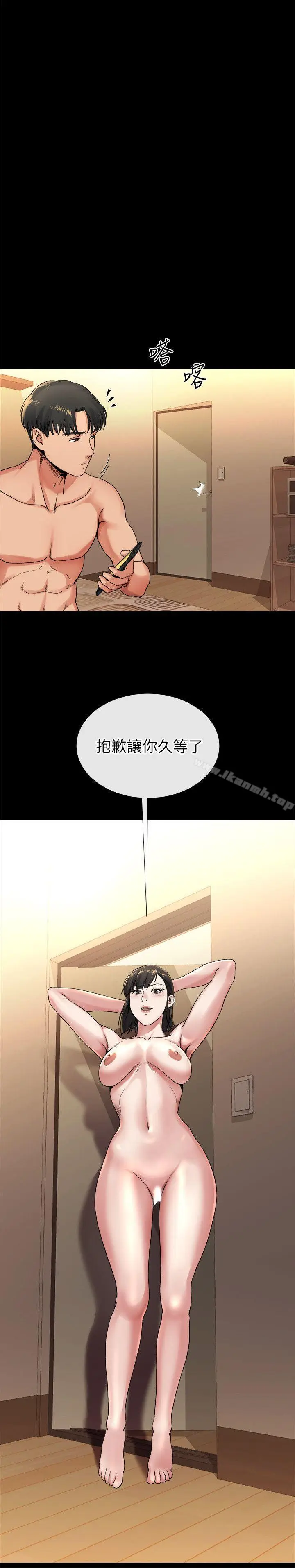 漫画《姊夫,硬起来》第19话第11张图