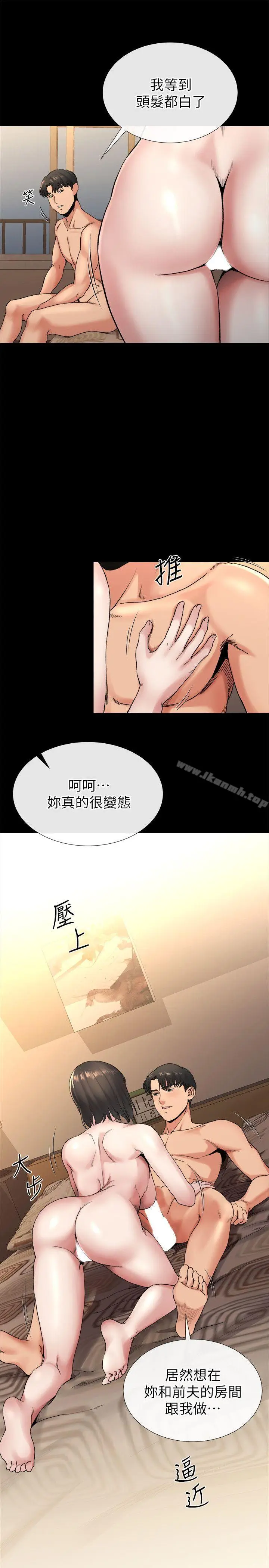 漫画《姊夫,硬起来》第19话第12张图