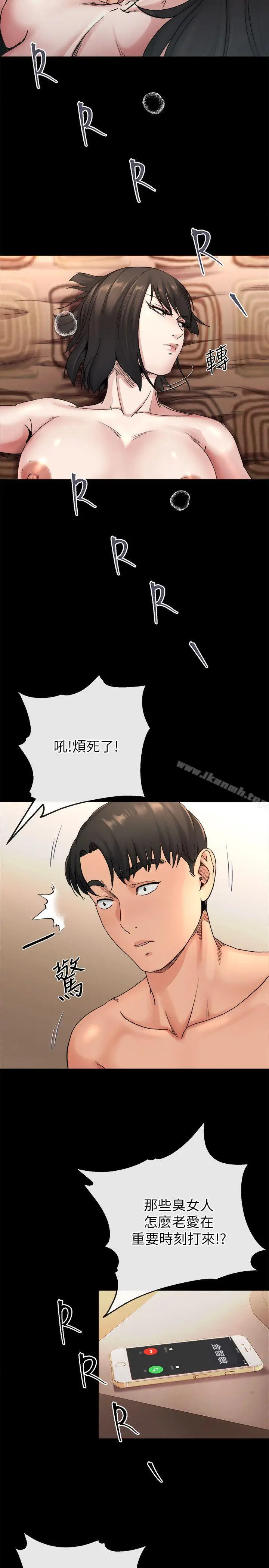 漫画《姊夫,硬起来》第19话第17张图