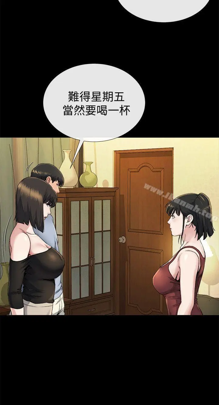 漫画《姊夫,硬起来》第19话第5张图