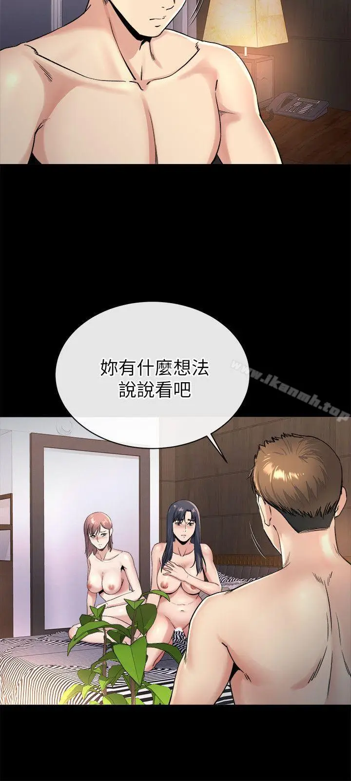 漫画《姊夫,硬起来》第20话第19张图