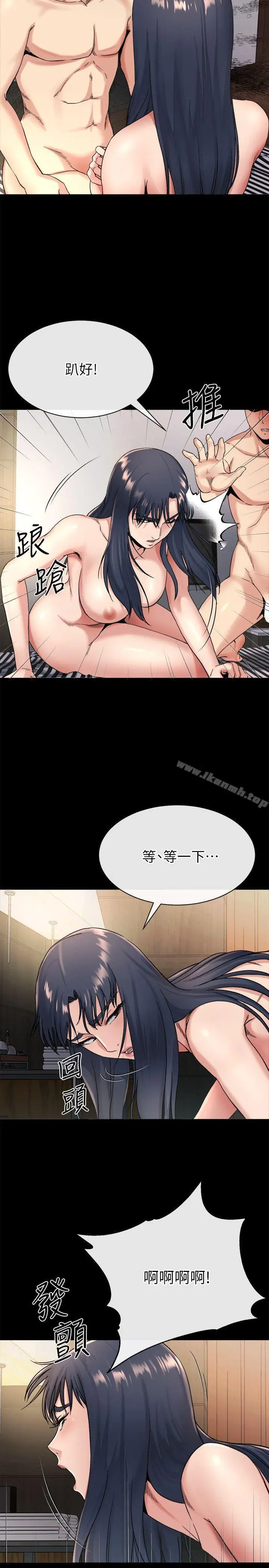 漫画《姊夫,硬起来》第20话第6张图
