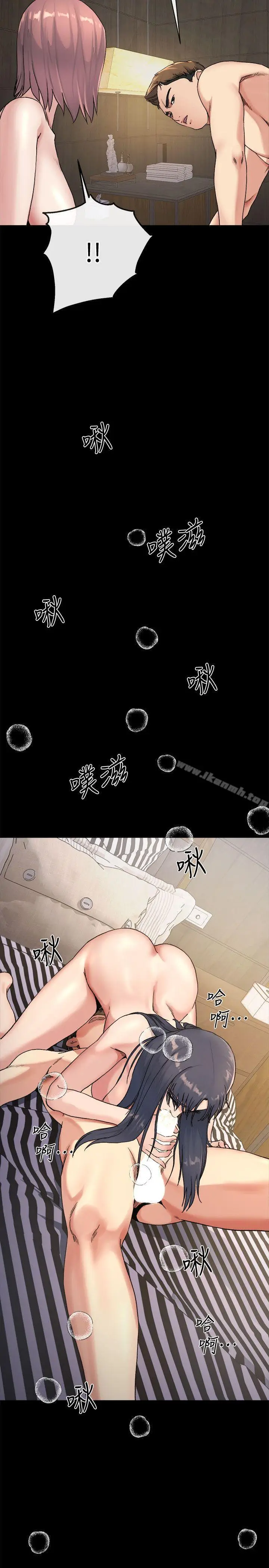 漫画《姊夫,硬起来》第21话第12张图