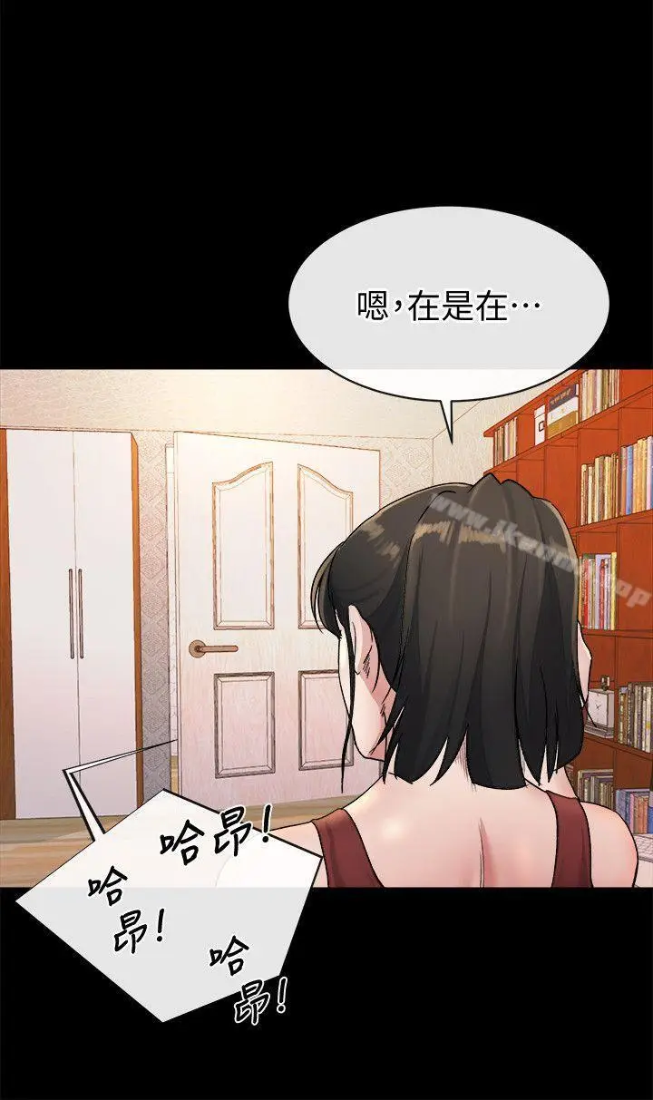 漫画《姊夫,硬起来》第21话第20张图