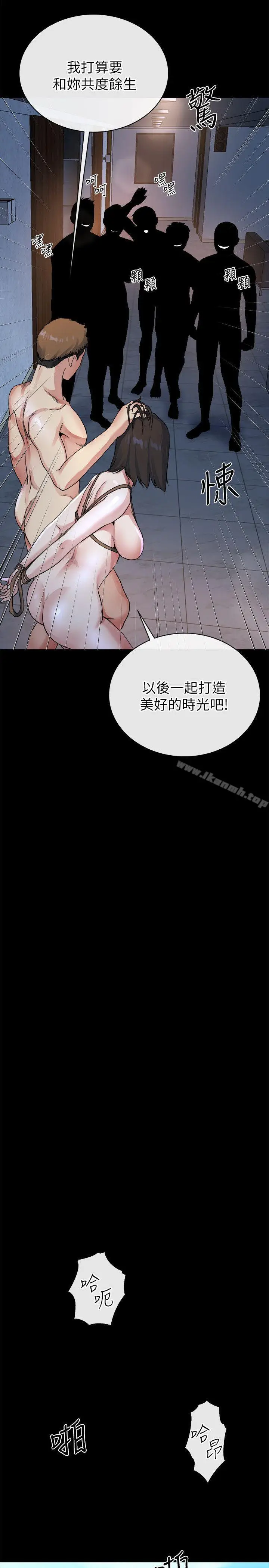 漫画《姊夫,硬起来》最终话第10张图