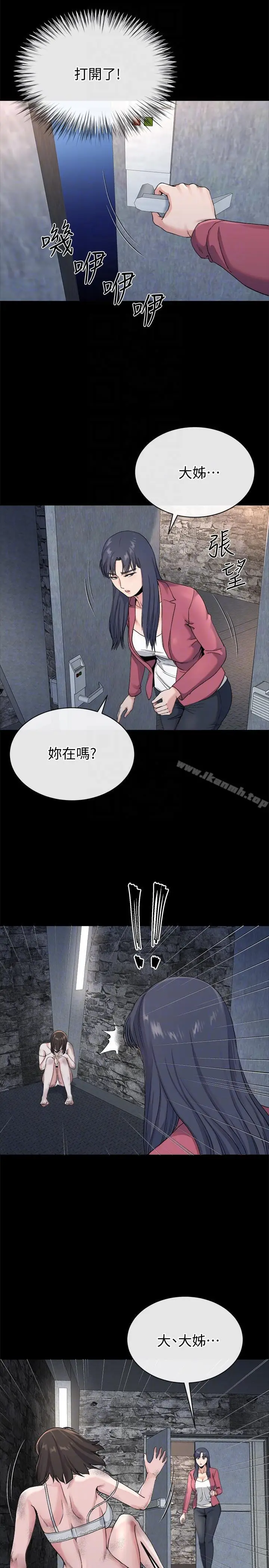 漫画《姊夫,硬起来》最终话第19张图