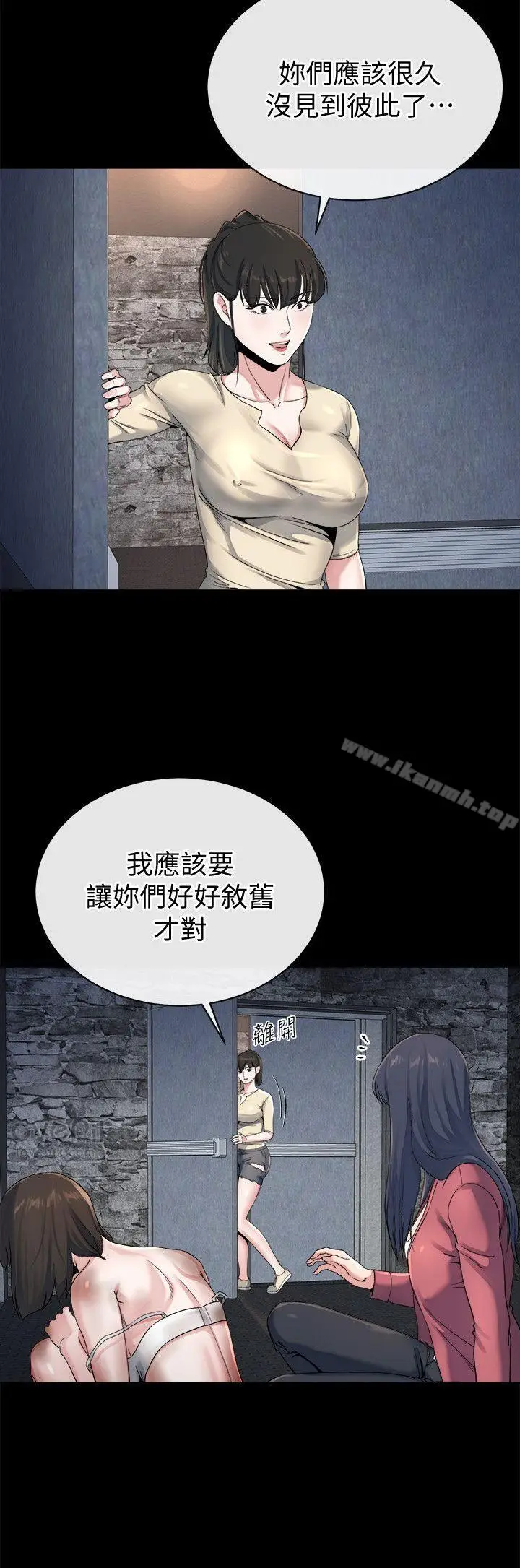 漫画《姊夫,硬起来》最终话第30张图