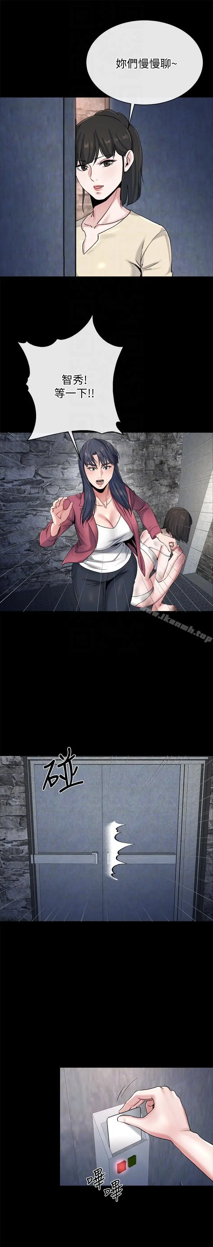 漫画《姊夫,硬起来》最终话第31张图