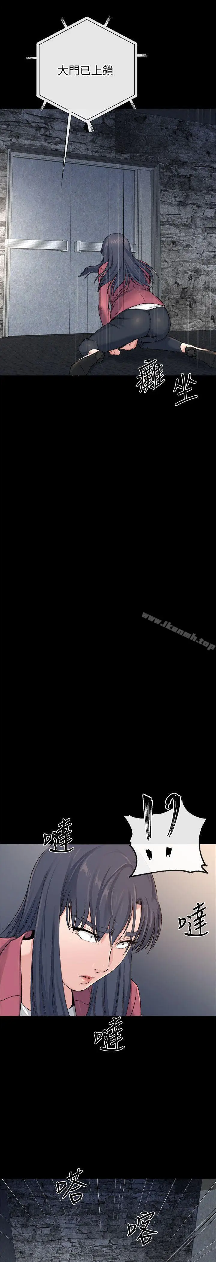 漫画《姊夫,硬起来》最终话第32张图