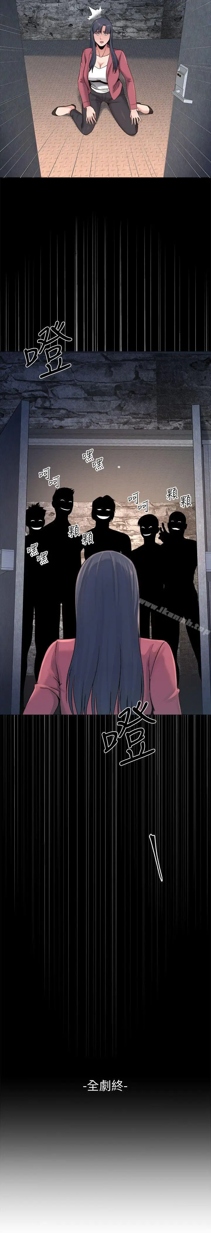 漫画《姊夫,硬起来》最终话第33张图