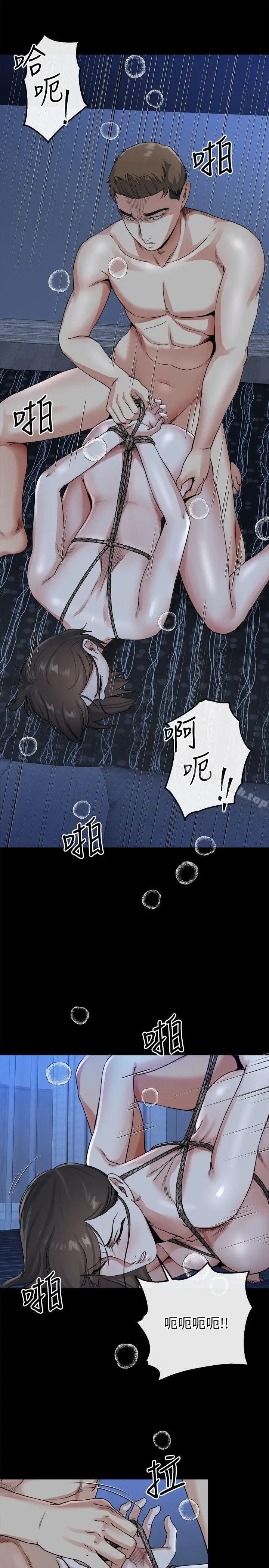 漫画《姊夫,硬起来》最终话第4张图