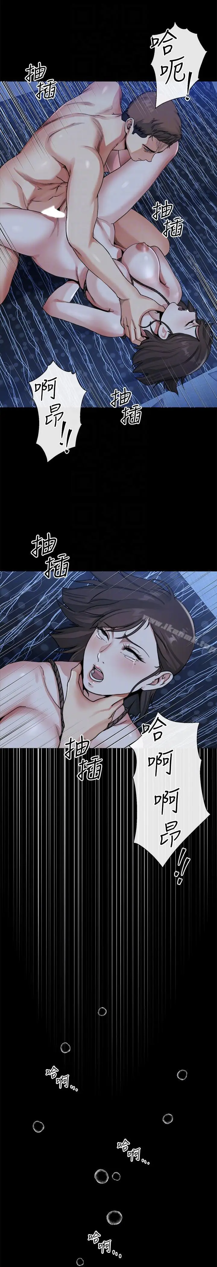 漫画《姊夫,硬起来》最终话第7张图
