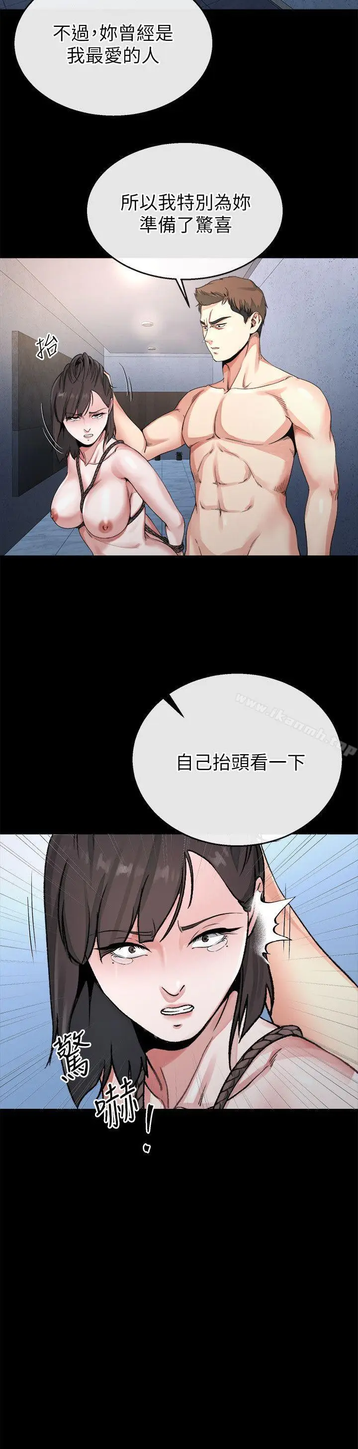 漫画《姊夫,硬起来》最终话第9张图