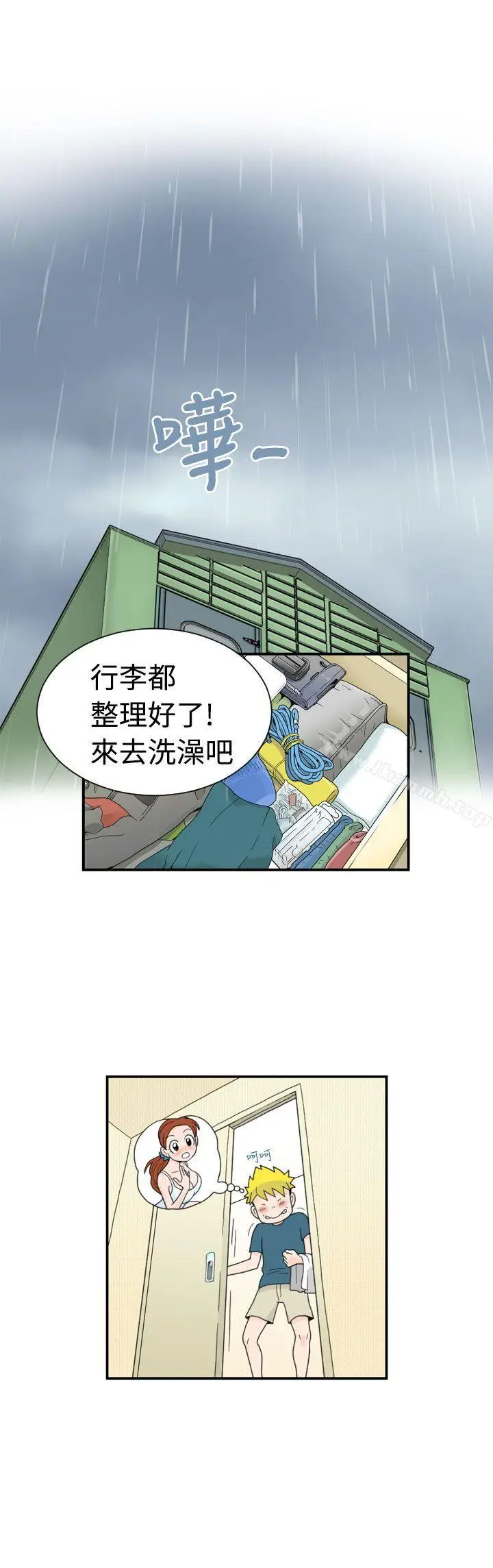 漫画《福冈的女人们(完结)》第1话第25张图