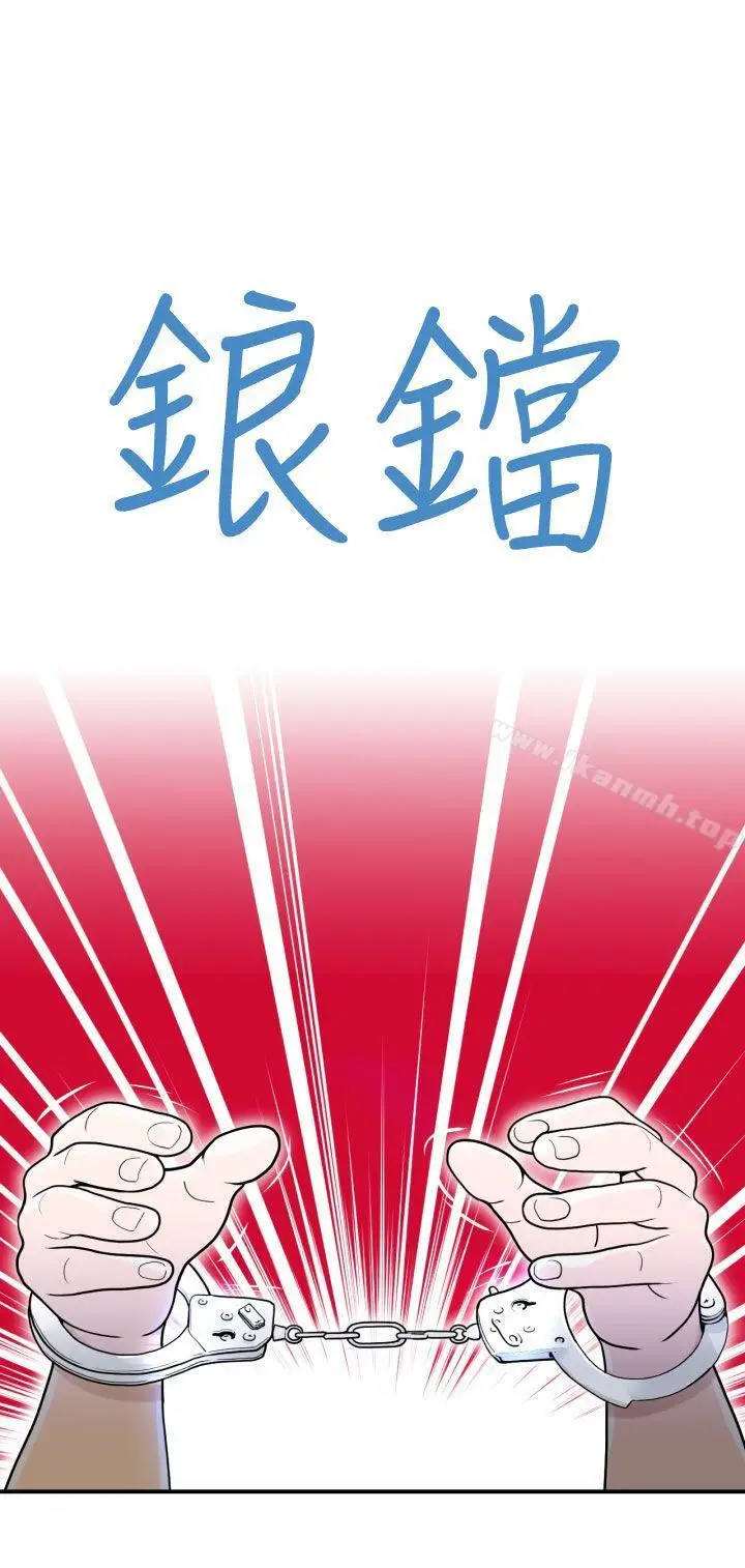 漫画《福冈的女人们(完结)》第2话第10张图