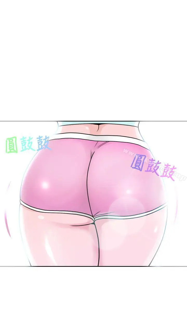 漫画《福冈的女人们(完结)》第2话第18张图