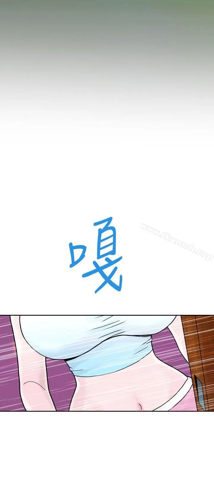 漫画《福冈的女人们(完结)》第2话第20张图