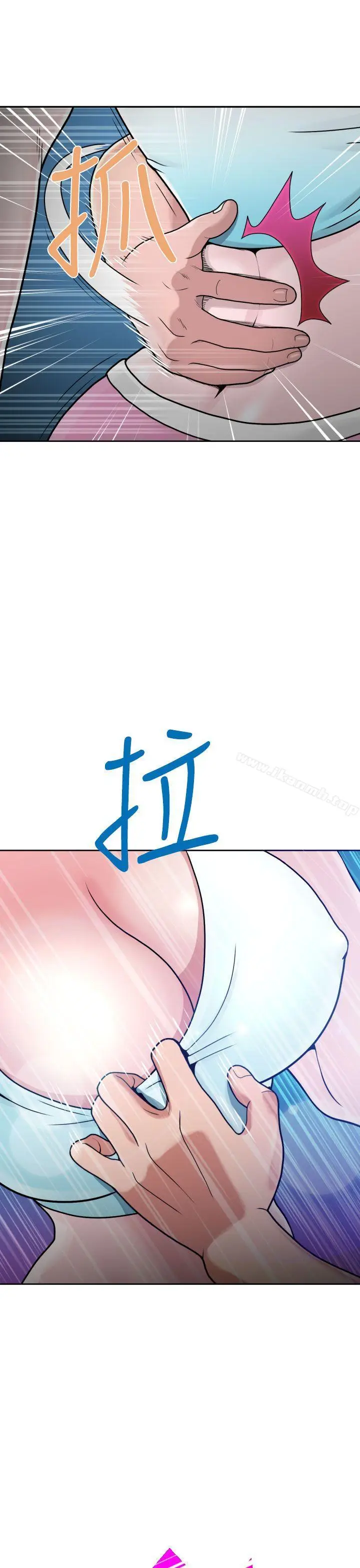 漫画《福冈的女人们(完结)》第2话第21张图
