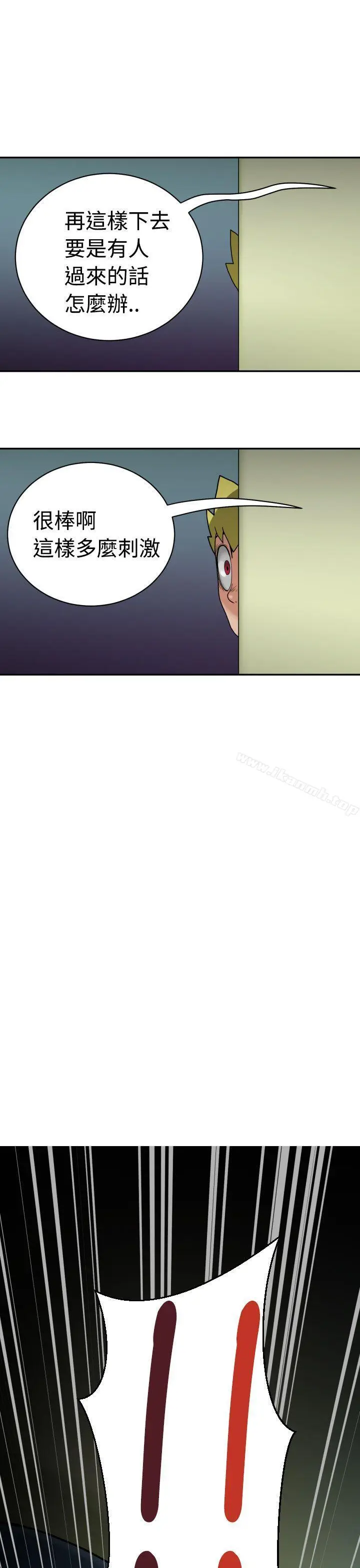 漫画《福冈的女人们(完结)》第3话第33张图