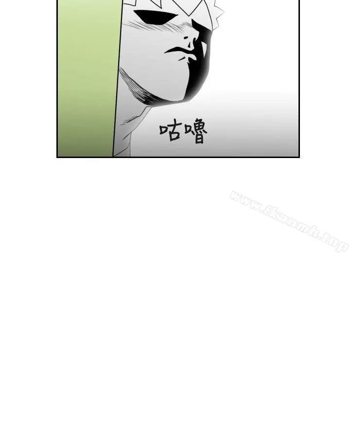 漫画《福冈的女人们(完结)》第3话第4张图