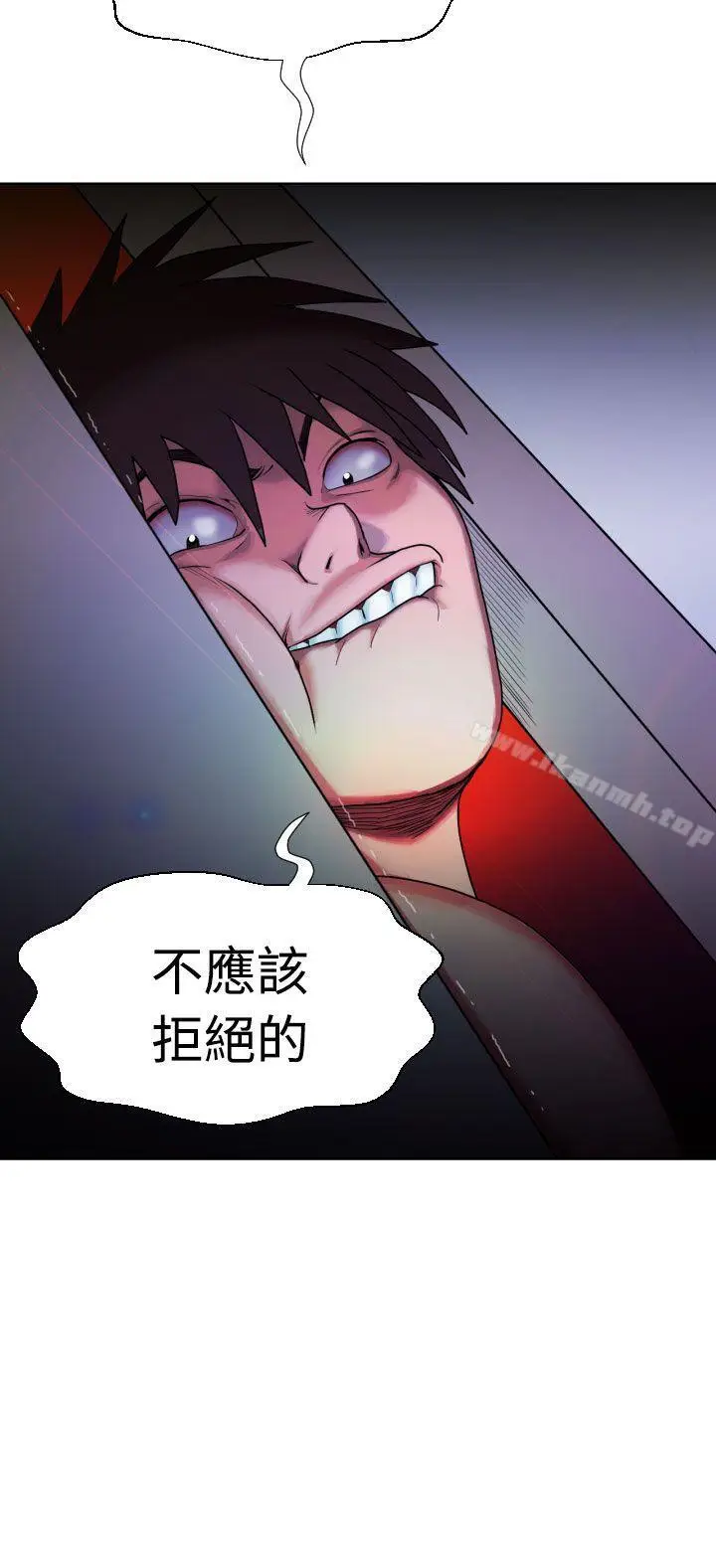 漫画《福冈的女人们(完结)》第4话第11张图