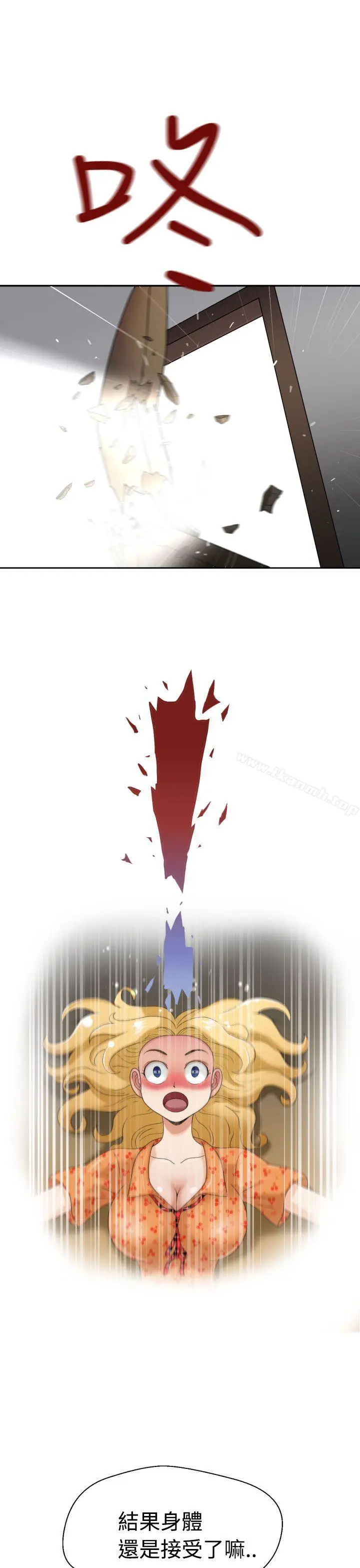 漫画《福冈的女人们(完结)》第4话第14张图