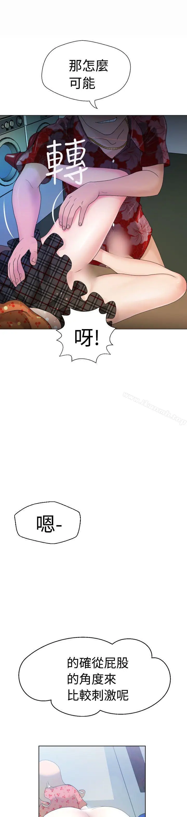 漫画《福冈的女人们(完结)》第4话第20张图