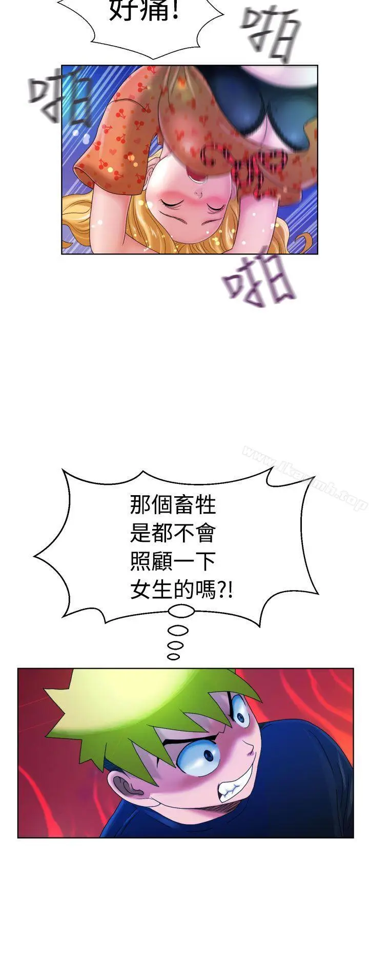 漫画《福冈的女人们(完结)》第4话第23张图