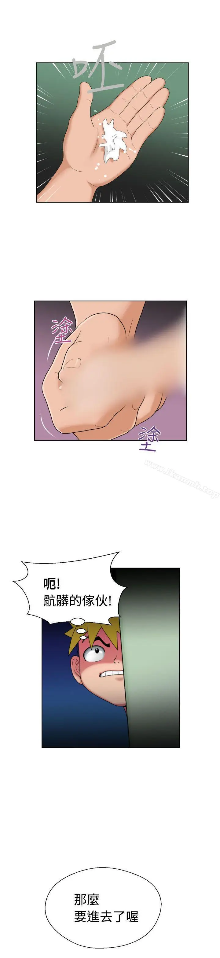 漫画《福冈的女人们(完结)》第4话第6张图