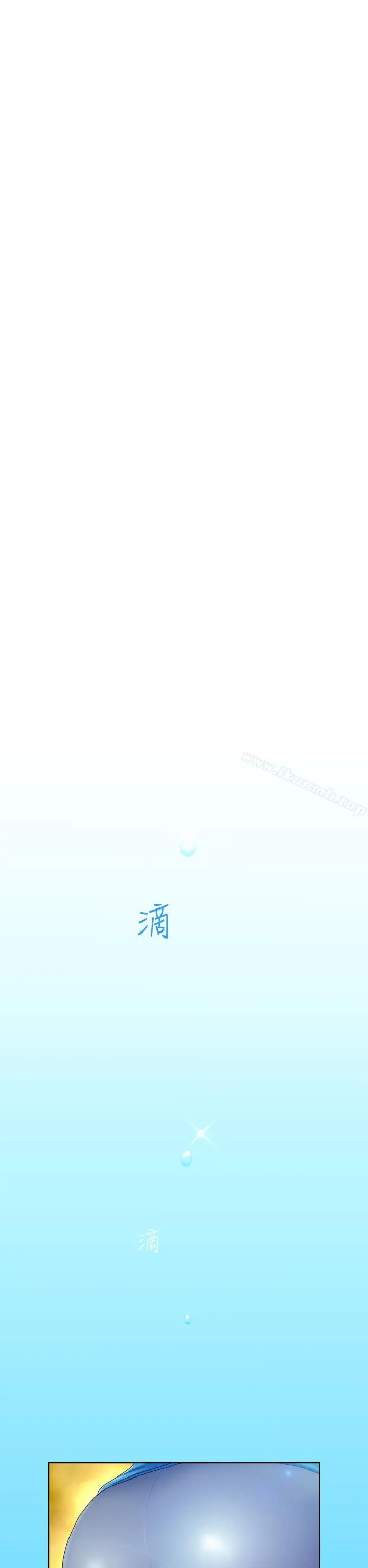 漫画《福冈的女人们(完结)》第5话第23张图