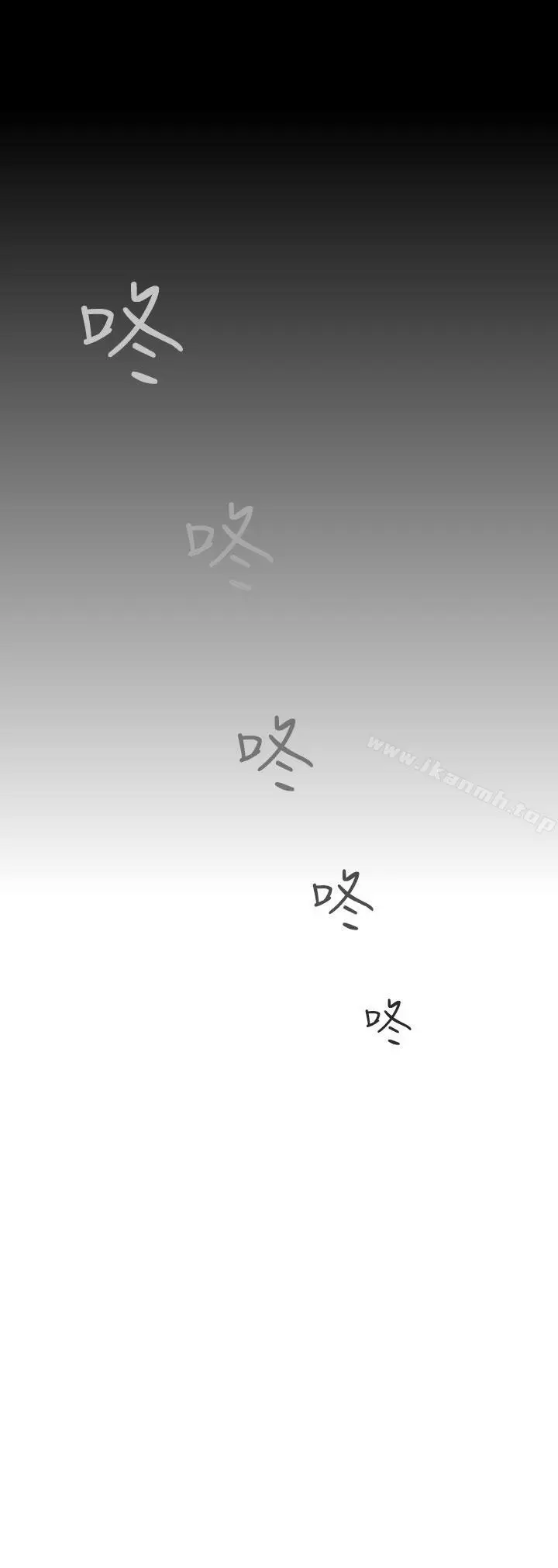 漫画《福冈的女人们(完结)》第5话第41张图