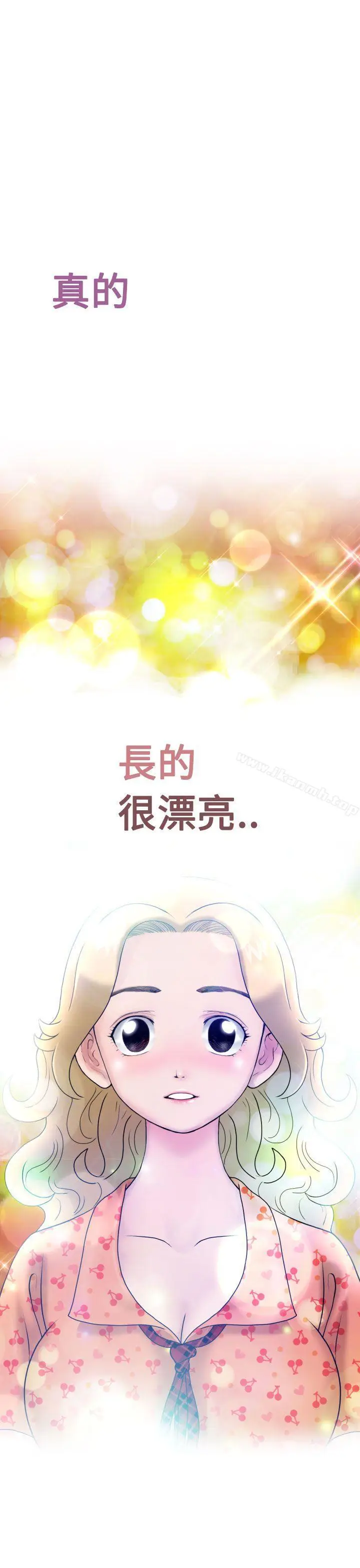 漫画《福冈的女人们(完结)》第5话第5张图