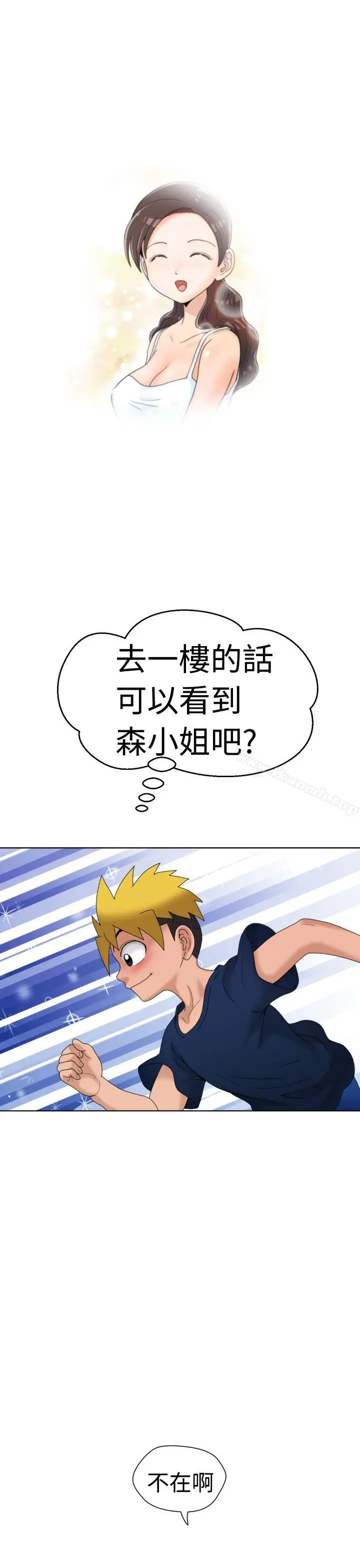 漫画《福冈的女人们(完结)》第6话第12张图