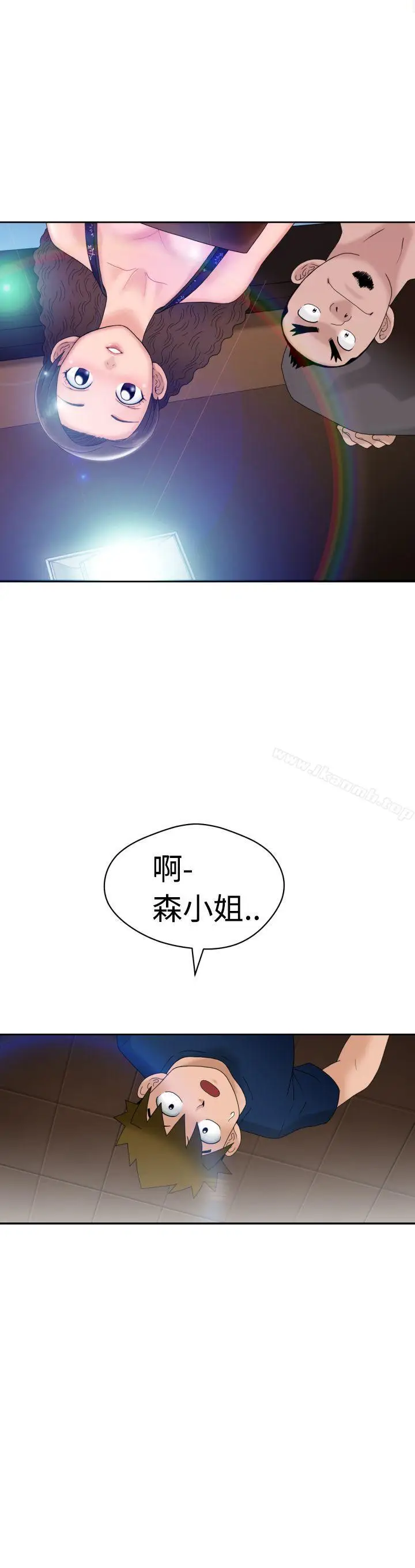 漫画《福冈的女人们(完结)》第6话第18张图