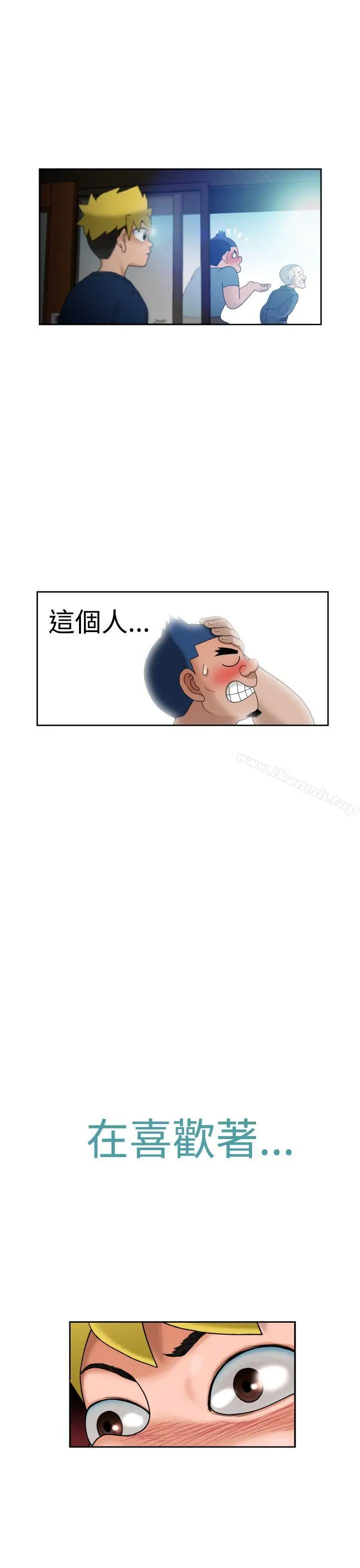 漫画《福冈的女人们(完结)》第6话第24张图