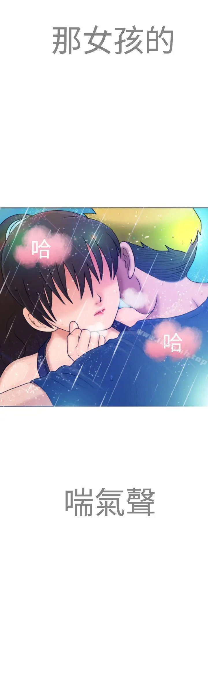 漫画《福冈的女人们(完结)》第6话第28张图