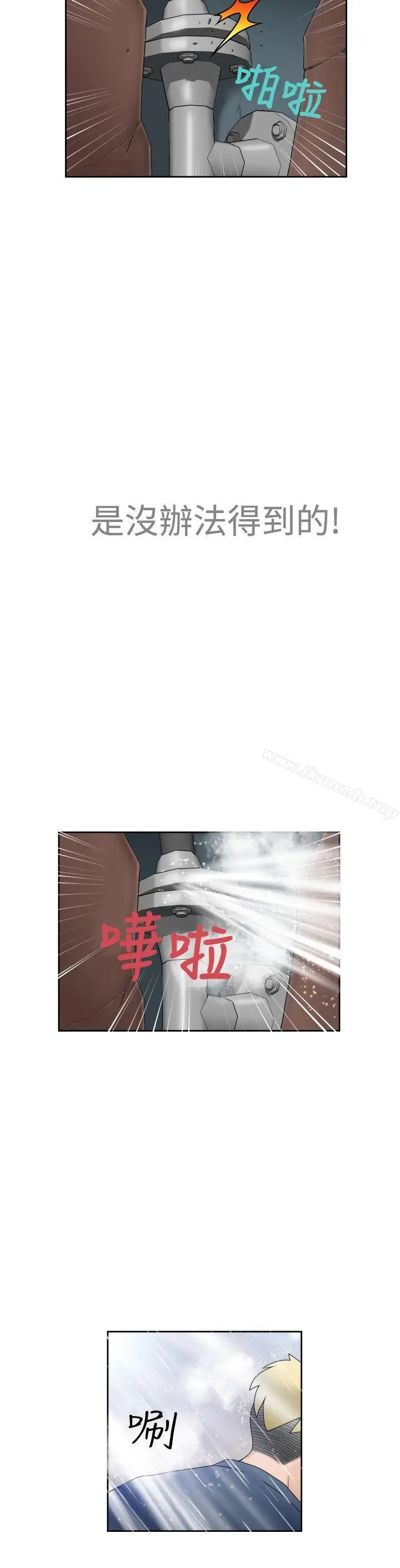 漫画《福冈的女人们(完结)》第6话第33张图