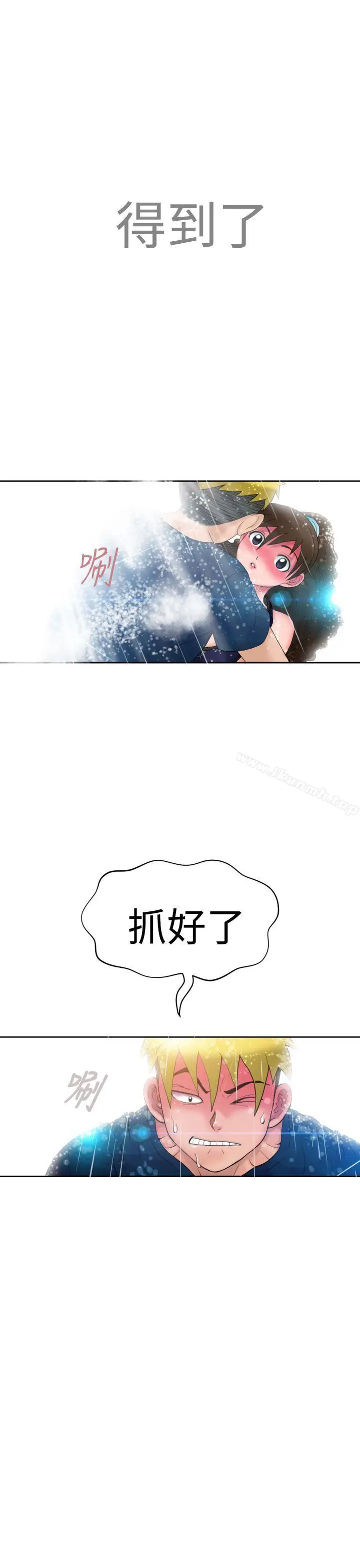 漫画《福冈的女人们(完结)》第6话第37张图