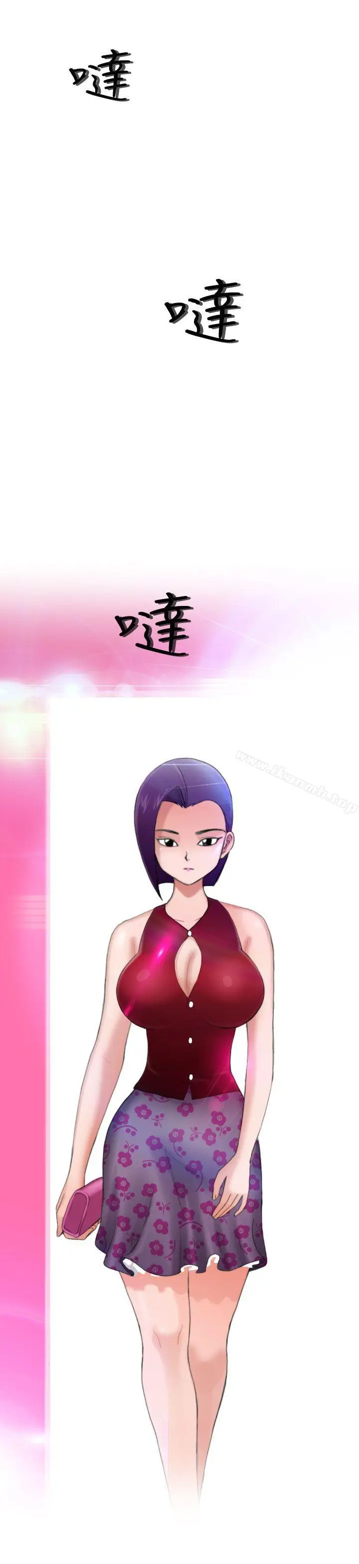 漫画《福冈的女人们(完结)》第7话第24张图